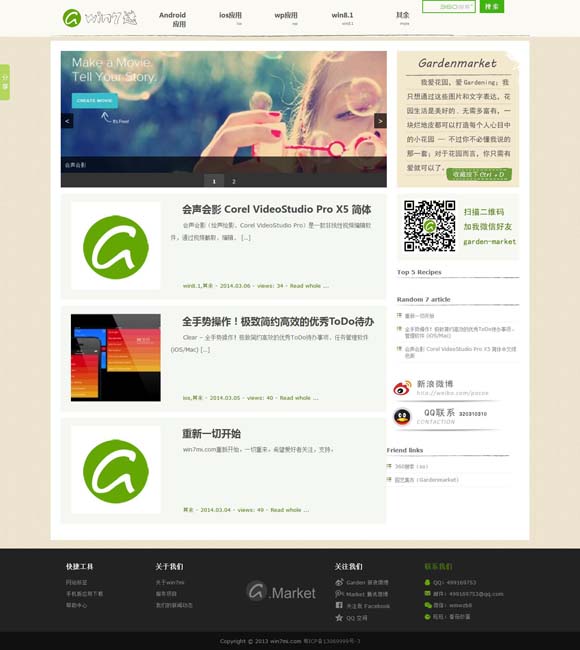 2020002期左岸春风一语断蓝 影视创作用套路俘获观众无异刻舟求剑